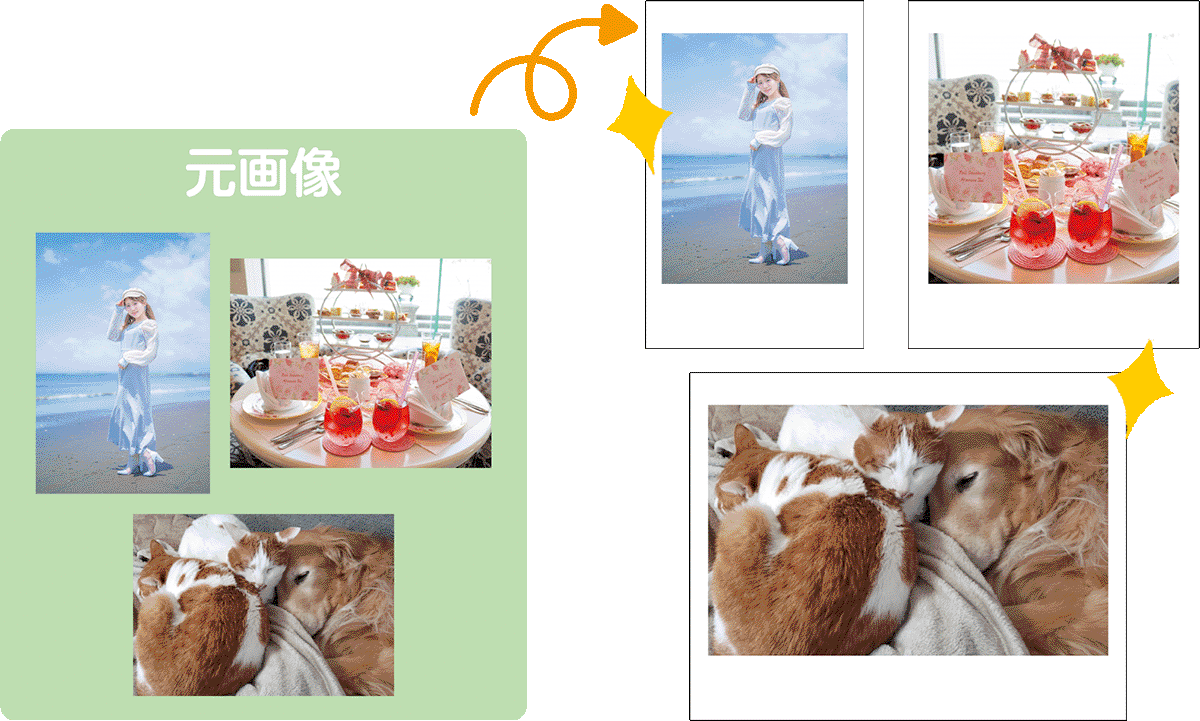 チェキ風印刷のbeforeAfter