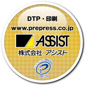 株式会社アシストバナー