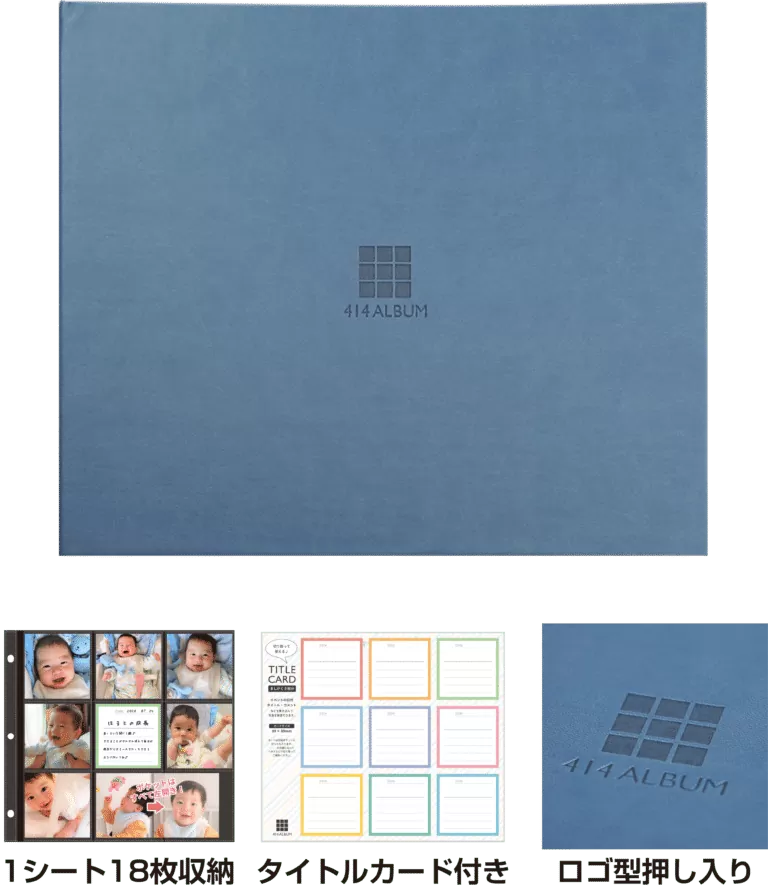 ましかく 414アルバム