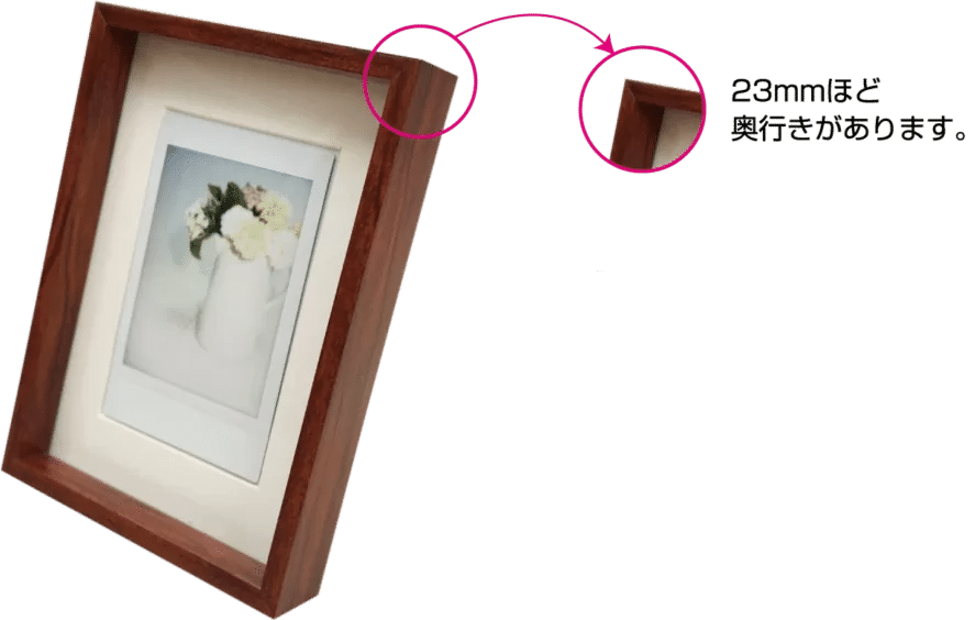 スリムフレーム