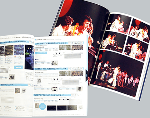 製品カタログ・商品パンフレット