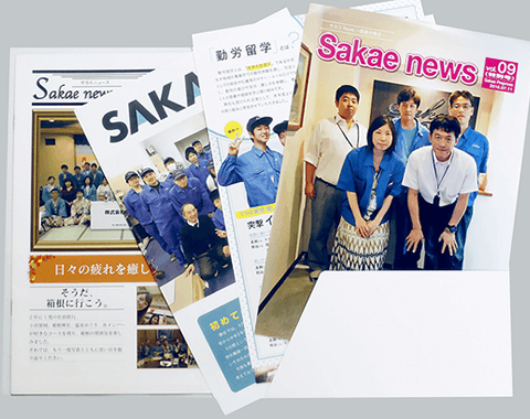 会社案内・コーポレートガイド